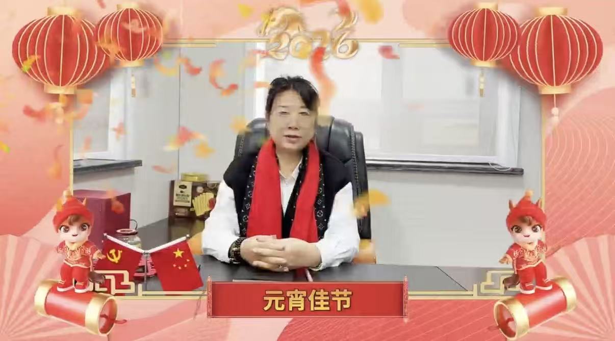 灯火映初心 携手筑华章｜高山篷房祝您元宵喜乐封面