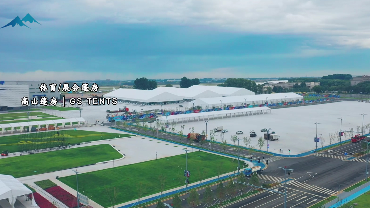 多功能装配式篷房｜一站式空间解决方案封面