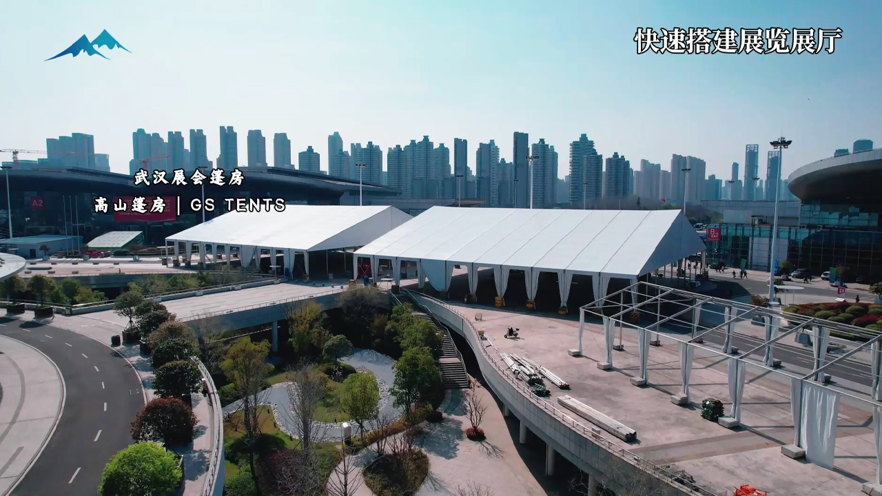 展会扩容不用愁｜高山篷房一站搞定封面