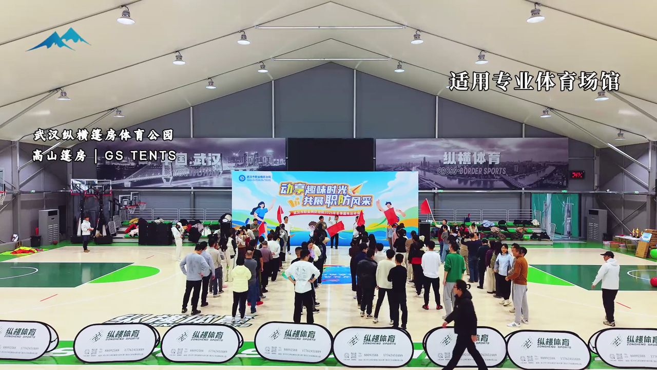 全天候装配式体育篷房｜一键解锁多元运动空间封面
