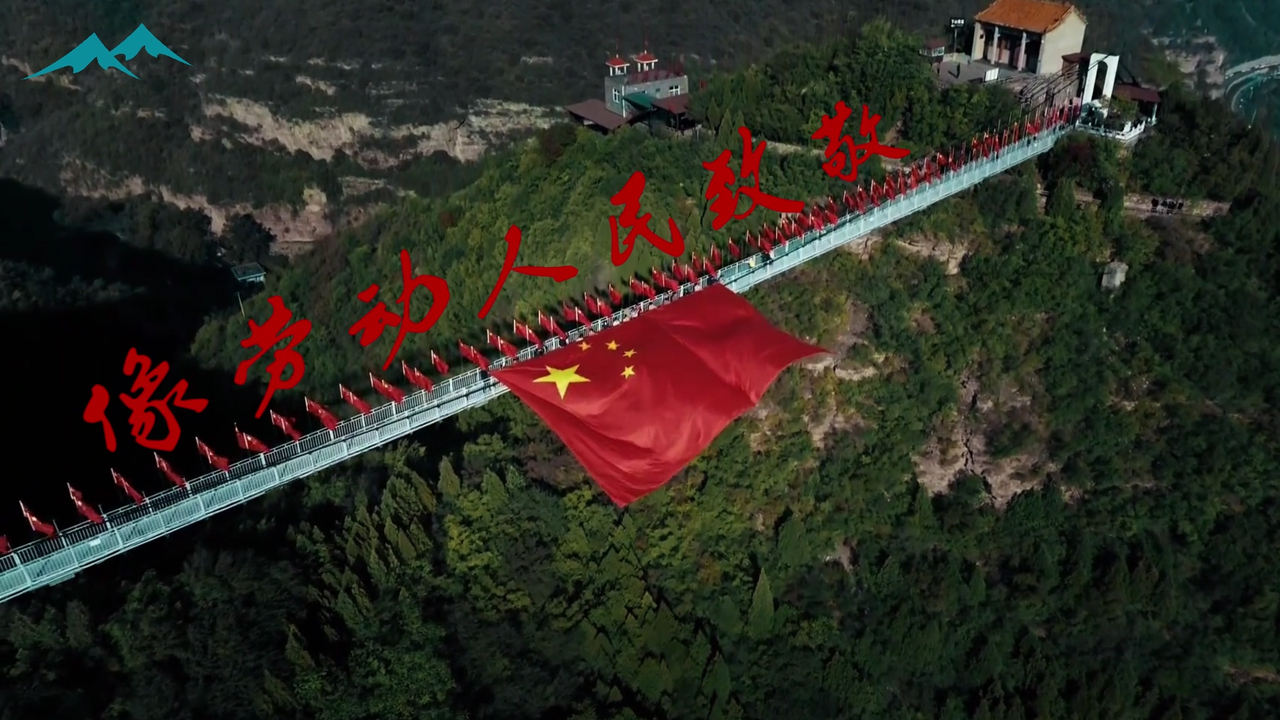 平凡岗位 不凡坚守｜高山篷房致敬所有劳动者封面