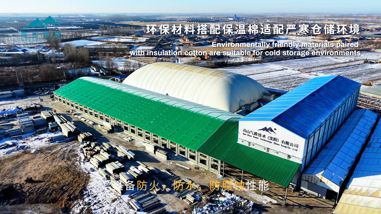 严寒地区仓储难题？这款篷房轻松解决！封面